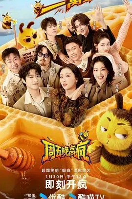 综艺娱乐 神马影视